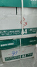 得力（deli）珊瑚海A4打印纸 70g500张*5包一箱 双面打印复印纸 整箱2500张7361【纸类金榜榜首】 实拍图