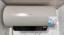 美的（Midea）国家补贴20%终身免换镁棒60升2500W一级能效40倍耐用加热管家用电热水器F6025-JE4(HE) 实拍图