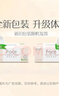 洁柔抽纸 粉Face柔韧3层110抽*24包 可湿水纸巾卫生纸 抽纸整箱 实拍图
