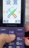 金立（Gionee）老年机4G全网通老年人手机全新款超长待机 大字体大声音大按键学生老人专用备用功能机G510 紫色 实拍图