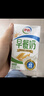 伊利早餐奶麦香味 250ml*24盒 浓香麦片早餐伴侣 礼盒装 8月底产 实拍图