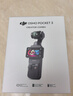 大疆 DJI Osmo Pocket 3 标准版 一英寸口袋云台相机 OP灵眸手持数码相机 旅游vlog 便携美颜摄像 实拍图