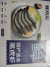 鲜京采 鲜冻大号黑虎虾 去冰净重2斤 31-40只/盒 斑节对虾 实拍图