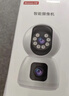 纽曼4g终身免流量监控摄像头家用监控器360度无死角带夜视室内外全景插电对话手机远程无需连wifi网络 实拍图