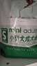 皇家狗粮 成犬狗粮 犬粮 宠物小型犬 PR27 全价犬粮≥10月2KG 实拍图