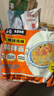 白象 方便面 蟹黄拌面五合一苏式地域风味126g*5包 五连包 方便速食 实拍图