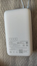 小米（MI）【3C认证】小米自带线充电宝 20000 22.5W 浅灰 可上飞机/火车多彩便携  iPhone安卓可用 实拍图