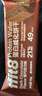 ffit8蛋白威化饼干 乳清蛋白棒零食品能量代餐棒 黑巧克力味10g*18 实拍图