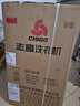 志高（CHIGO）全自动洗衣机 波轮宿舍迷你小型家用 洗烘一体 智能洗脱一体机 大容量 风干 【6.5Kg实惠款-智能风干-强力去污】 实拍图