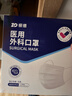 振德医用外科口罩白色成人独立包装一只一袋冬季保暖防粉尘雾霾 100只 实拍图