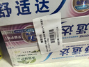 舒适达 牙龈护理防蛀 清新口气300g（100g*2+100g）新旧包装随机发 实拍图