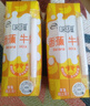 伊利【新鲜日期】味可滋 香蕉牛奶整箱240ml*12盒 包装随机 礼盒装 实拍图