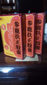 鲁抗 参鹿扶正胶囊扶正固本滋阴助阳阴阳两虚神疲乏力头晕耳鸣京东官方正品国药准字大药房 3盒 实拍图