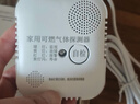 岡祈（Gangqi）家用燃气报警器 自动切断阀断气自闭阀煤气天然气报警器泄漏探测 实拍图