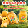 欢乐家&奶龙 黄桃橘子罐头900gX2瓶 新鲜水果肉糖水雪梨椰果罐头大瓶装 【奶龙联名】黄桃罐头900gX2瓶 实拍图