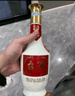 茅台  台源 酱香型白酒 53度 500ml  单瓶装  【口粮酒推荐】 实拍图