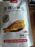 金珍 即食香辣小黄鱼 250克/袋  舟山特产休闲海鲜零食小鱼仔鱼干 实拍图