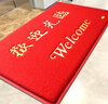 迪茵（DIYIN）欢迎光临地垫红色120*150cm 入户门门垫进门脚垫丝圈迎宾防滑垫 实拍图