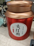茗杰茶叶 大红袍乌龙茶 武夷山原产地正宗浓香岩茶 自己喝罐装400g 实拍图