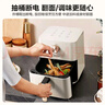 美的（Midea）空气炸锅小型 轻音烘炸 家用易用旋钮小家电 实用小容量4.5L 免翻面空气炸锅蒸烤一体1-2人KZE4515 实拍图