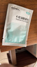 好视力 除螨清洁湿巾4-松油醇眼部茶树精油清洁眼贴棉片湿巾30片/盒 实拍图