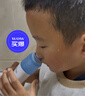 朔茂（sonmol）洗鼻器 儿童电动喷雾生理海盐水雾化鼻炎鼻腔冲洗器 MFNI-06EA/EB 实拍图