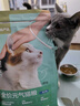 网易严选宠爱全价猫粮 实惠主粮成幼猫爱心三文鱼油美毛护胃海洋鱼2kg 实拍图