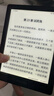 掌阅（iReader）Light4 长续航 6英寸智能阅读本 电子书阅读器 墨水屏电纸书 平板电脑学习看漫 便携笔记本 沉墨 实拍图