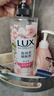 力士（LUX）植萃精油香氛沐浴露套装小苍兰750g+樱花750g送50gx2或100gX2 实拍图