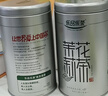 乐品乐茶茉莉花茶特级茶叶2025新茶川派250g横县飘雪自己喝送礼袋热门商品 实拍图