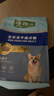 麦富迪狗粮 藻趣儿狗粮幼犬粮牛肉螺旋藻 呵护肠胃2.5kg 实拍图