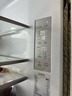 卡萨帝（Casarte）645升原石系列三系统一级能效国家补贴20%大容量冰箱BCD-645WGCTDM7Y9U1十字四开门 实拍图