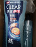 清扬（CLEAR）男士平衡控油沐浴露 活力运动型700g 磨砂颗粒含牛磺酸 实拍图