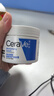 适乐肤（CeraVe）【张凌赫同款】高保湿润肤霜85g C霜敏感肌身体乳液面霜男女护肤 实拍图