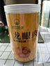 神农金康 桂圆肉250g 个大肉厚无核免剥龙眼肉桂圆干特级肉厚龙眼干即食 实拍图