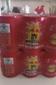 红牛（RedBull）维生素牛磺酸饮料 250ml*12(250ml*6*2)罐 功能饮料 实拍图