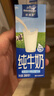 欧德堡（Oldenburger）3.4g蛋白 全脂高钙纯牛奶200ml*24盒 家庭/学生/老人用奶 早餐奶 实拍图
