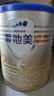 爱他美（Aptamil）卓傲较大婴儿配方奶粉2段（6—12月龄）300g  小罐装试用装 实拍图