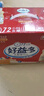 好益多原味益生菌酸奶饮料儿童早餐奶整箱礼盒装100ml*20瓶 实拍图