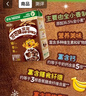 雀巢（Nestle）进口儿童零食可可味滋滋即食谷物500g早餐麦片代餐全谷物非油炸 实拍图