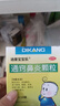 迪康宝宝乐通窍鼻炎颗粒2g*10袋+可调式生理性海水鼻腔喷雾100ml(II型)生理海盐水洗鼻子喷雾剂冲鼻器鼻腔清洗液洗鼻器洗鼻液过敏性鼻炎鼻渊鼻窦炎鼻子干鼻子痒鼻塞甲流感鼻涕打喷嚏儿童成人等渗非高渗 实拍图