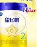 飞鹤星飞帆 婴幼儿配方奶粉2段(6-12月龄) 700g 专利OPO 育儿补贴 实拍图