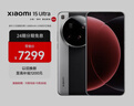 小米15Ultra&SU7Ultra齐发布 徕卡2亿超级长焦 6000mAh小米金沙江电池 经典黑银 16+1T 5g手机 实拍图