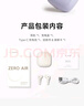 漫步者（EDIFIER）Zero Air 真无线蓝牙耳机 半入耳式耳机 无线耳机 蓝牙5.4 适用苹果华为小米OPPO手机 夏紫 实拍图