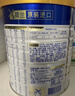 美素佳儿（Friso）皇家幼儿配方奶粉3段（1-3岁幼儿适用）800g*3 乳铁蛋白 (新国标) 实拍图