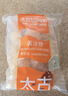 太古（taikoo）食糖 黄冰糖 1kg 烘焙原料 冲饮调味 百年品牌 实拍图