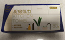 京东京造 抽取式厨房纸巾抽纸80抽*8包  厨房用纸 餐巾纸 京东快递发货 实拍图