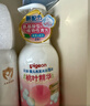 贝亲（Pigeon）洗发水沐浴露 含桃叶精华 婴儿洗发沐浴二合一 500ml IA209 实拍图