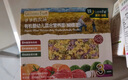 爷爷的农场有机婴幼儿五谷蔬菜面210g 婴儿面条宝宝辅食面儿童早餐6-12个月 实拍图