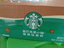 星巴克 星小咖 即饮咖啡 榛果味拿铁 200ml*9瓶 瓶装咖啡饮料 实拍图